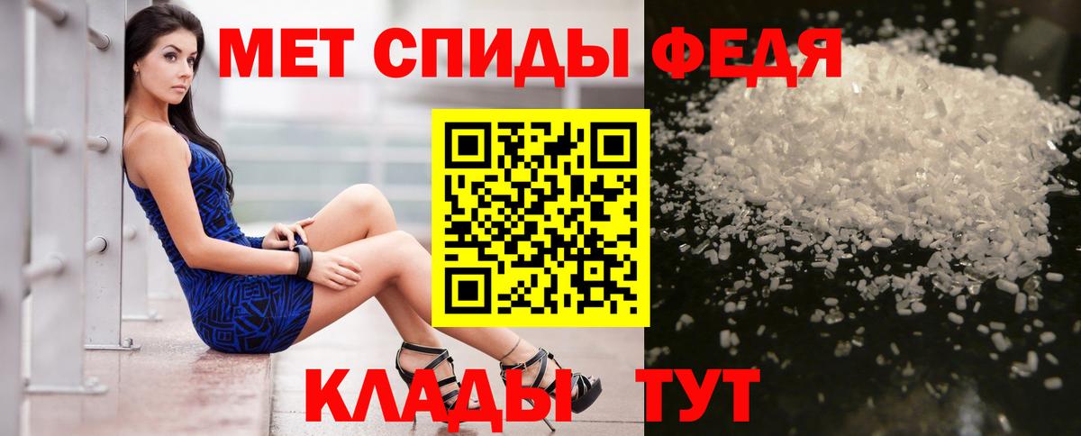 АМФ Premium Тосно
