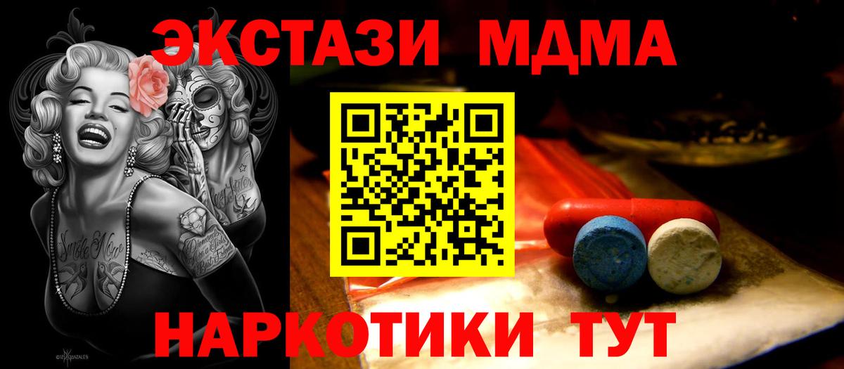 Ecstasy VHQ Тосно