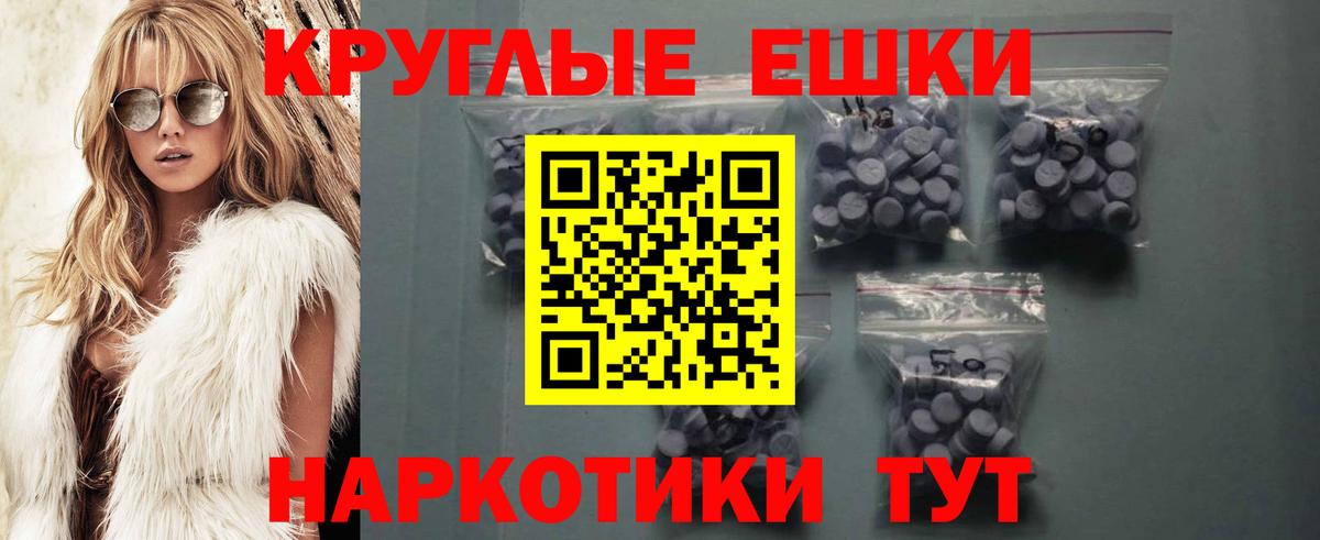 Тосно  ЭКСТАЗИ TESLA  Ecstasy Cube  ЭКСТАЗИ  мориарти клад  Вход с VPN 