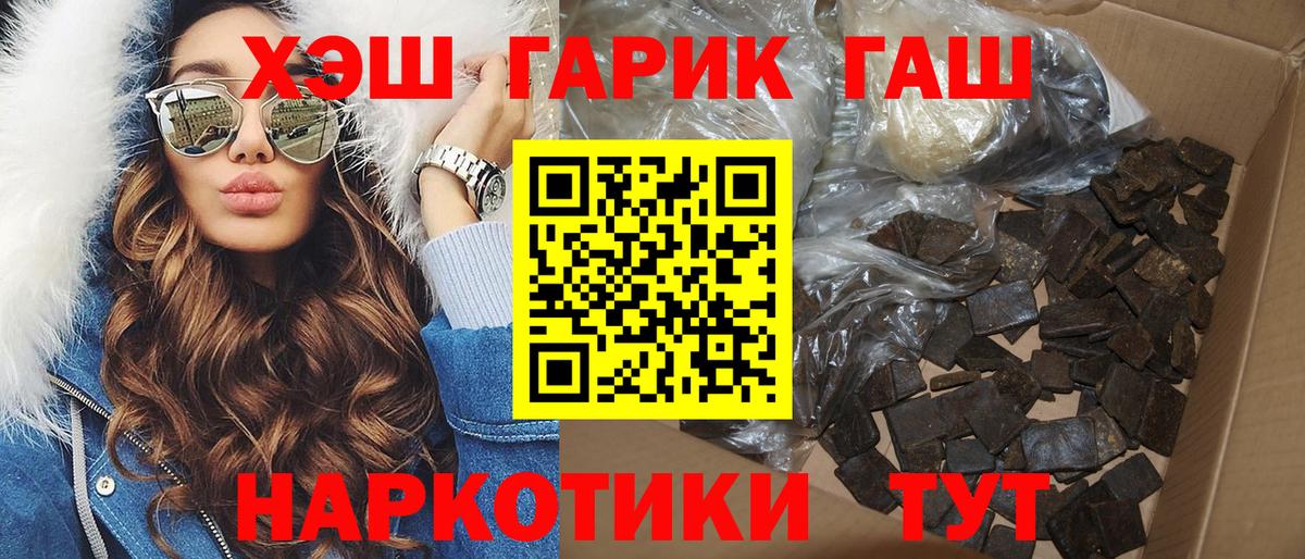 Гашиш ice o lator Тосно