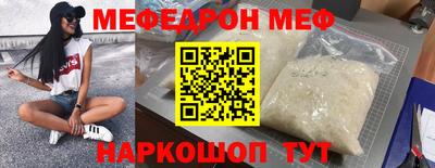 дживик Пенза
