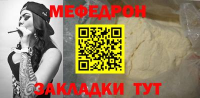 а пвп мука Партизанск