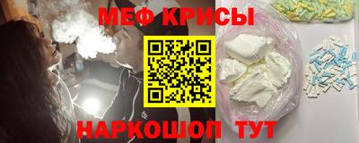 кристаллы Первоуральск