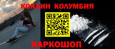 кристаллы Первоуральск