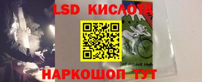 дживик Пенза