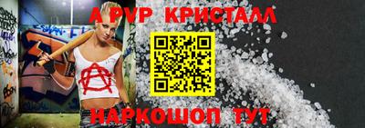 дживик Пенза