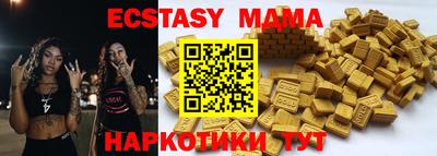 кристаллы Первоуральск