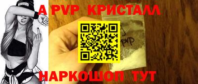 кристаллы Первоуральск