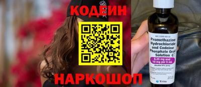 дживик Пенза