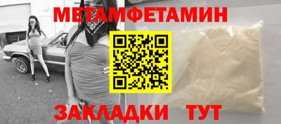 а пвп мука Партизанск
