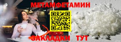 кристаллы Первоуральск