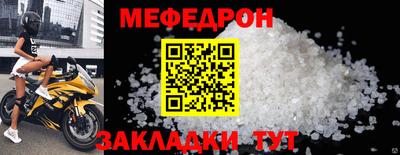 кристаллы Первоуральск