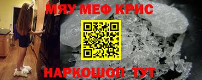 кристаллы Первоуральск