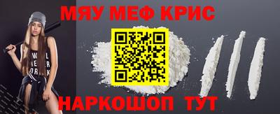 дживик Пенза