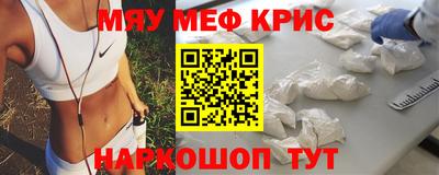 а пвп мука Партизанск