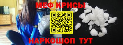 кристаллы Первоуральск