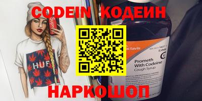 дживик Пенза