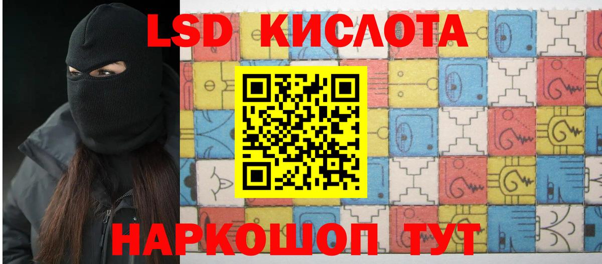 Лсд 25 экстази ecstasy  Вход с VPN  omg сайт  LSD-25 экстази  LSD-25 экстази ecstasy  Тосно 