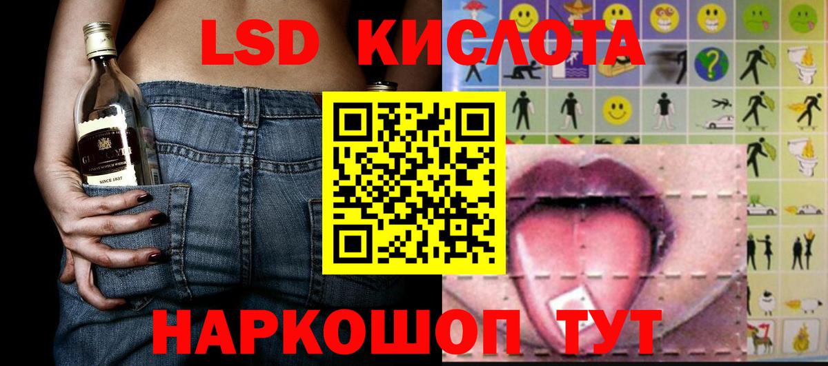 Тосно  Марки 25I-NBOMe 1,5мг  Марки N-bome  Вход с VPN 