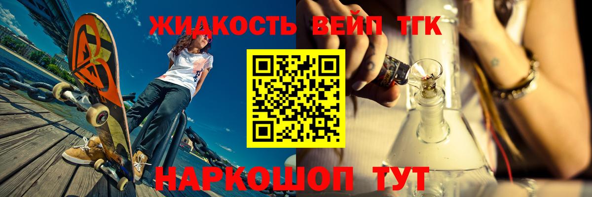 Дистиллят ТГК Wax Тосно