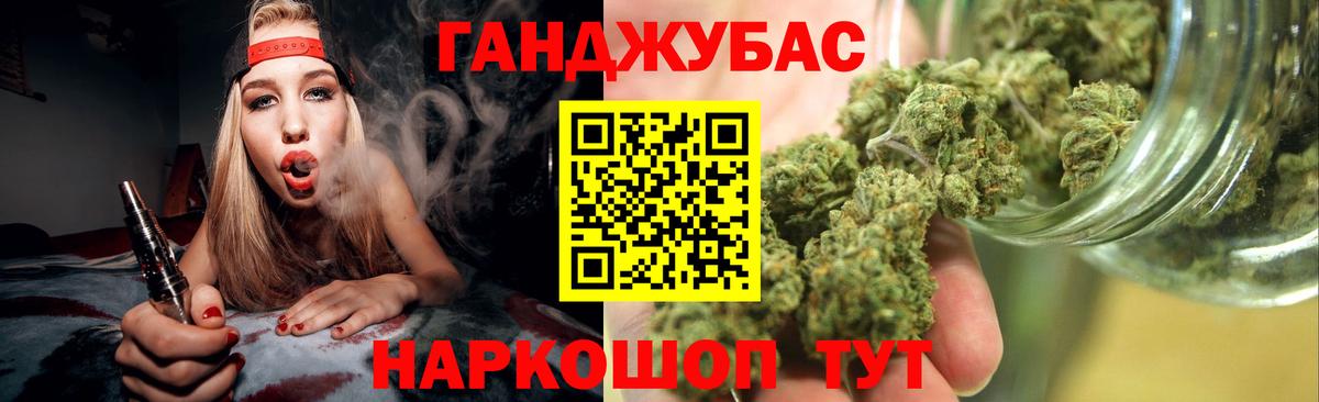 Каннабис марихуана Тосно
