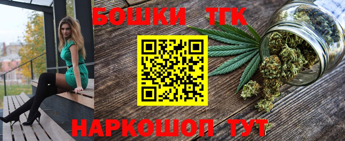 Канабис тримм  Бошки Шишки сатива  Канабис Bruce Banner  Тосно  Каннабис сатива  Вход с VPN 